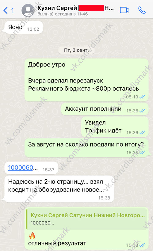 Заголовок